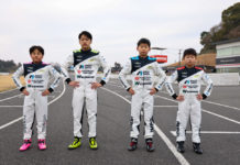 monocolle Marina Racing kart suit UNIK HIROTEX Racing monocolle Marina Racing kart suit UNIK HIROTEX Racing