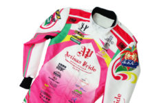 OMP KS-ART RACING KART SUIT PINK
