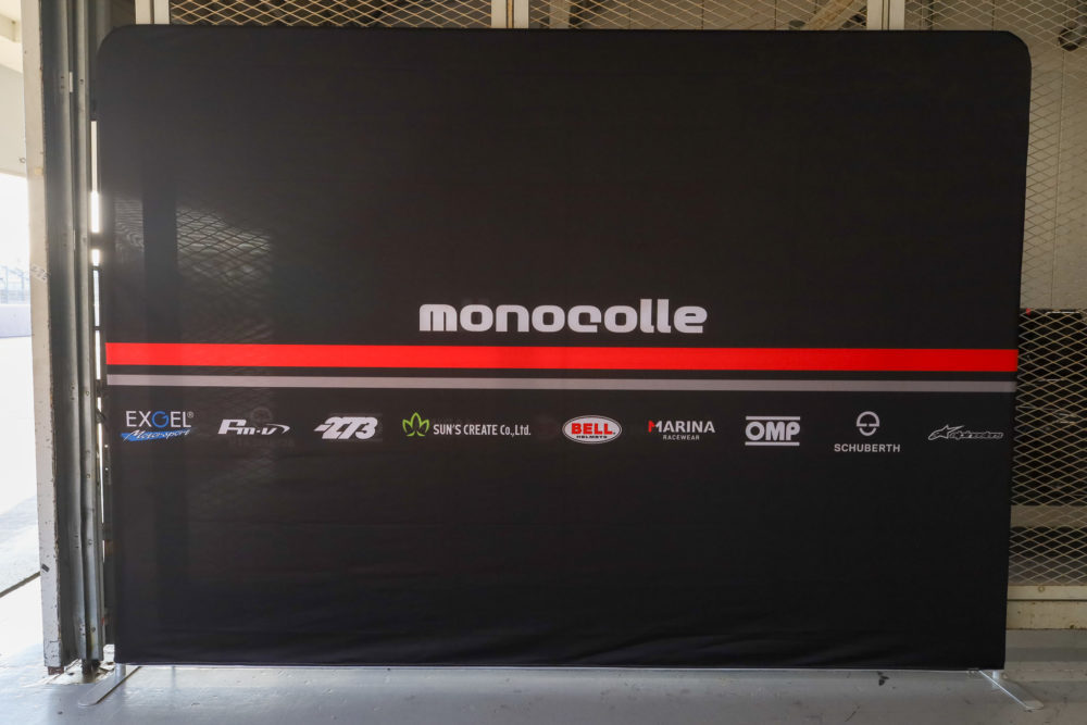 IMG_5952 - monocolle mototor sport Japan monocolle mototor sport Japan