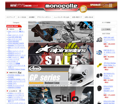 monocolle mototor sport Japan