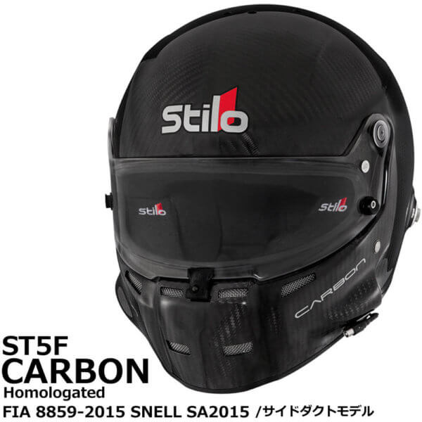 STILO ST5F CARBON 59 with PLUG