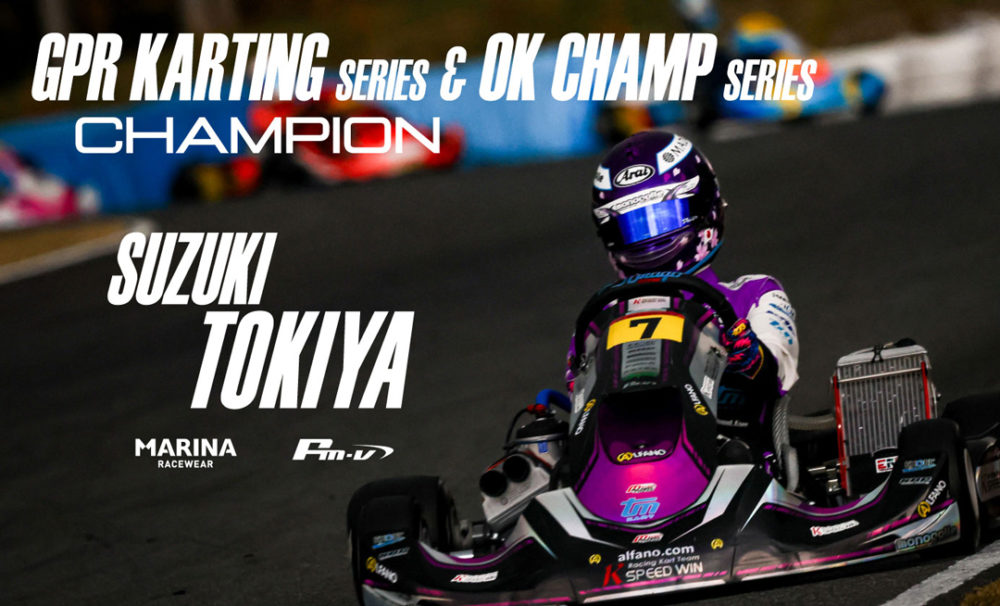 2023 GPR / OK CHAMP Series Champion TOKIYA SUZUKI monocolle