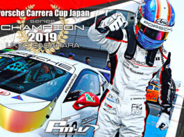 Ukyo Sasahara 2019 Campeão Porsche Carrera Cup